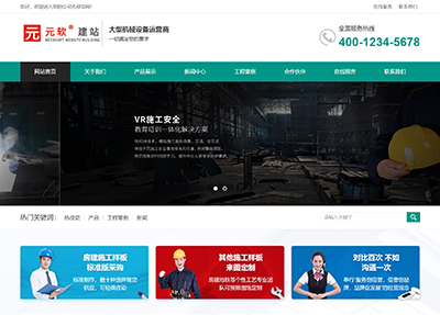 自适应消防安全设备网站